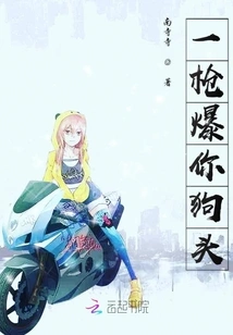 Shoot Your Head Off with One Shot