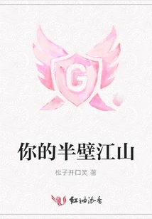 Half of Your Kingdom