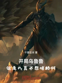 Traveling Across the Universe Starts from Uluru