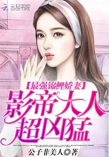 The Actor Always Loses Money