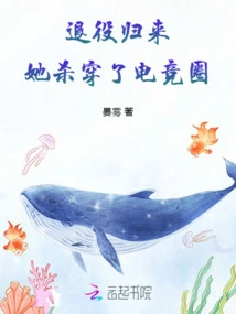 After Returning from Retirement, She Conquered the E-sports Circle