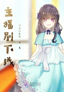 Anchors Don't Go Offline