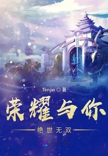 The Glory is Incomparable to You