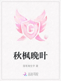 Autumn Maple Late Leaves