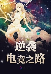 Start Your Journey to Esports