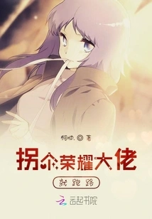 Turn Around and Run Away