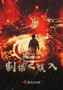 Separatist Invasion by Mistake