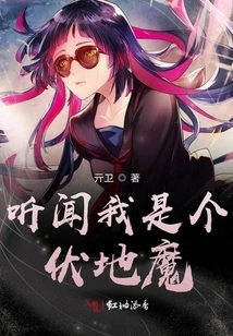 I'm Told I'm Voldemort