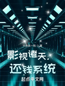 Film and Television World, Repayment System