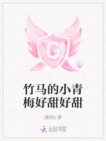 Zhuma's Little Green Plums Are so Sweet