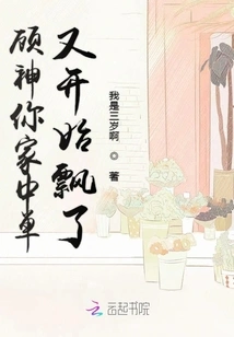 Damn, the Bills at Your House Are Starting to Wander Again