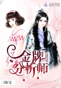 The Return of the Great God: Gold Medal Analyst