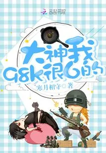 Great God, My 98k is Very Good