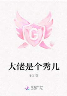 The Boss is a Showman