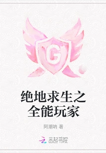 Pubg: Almighty Player