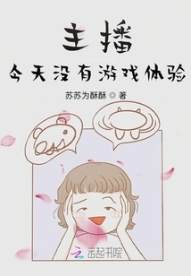 She is Like the Bright Moon on the Sea