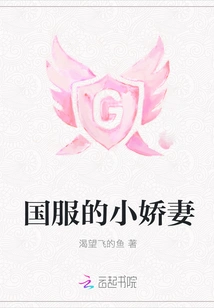 The Little Wife in National Costume