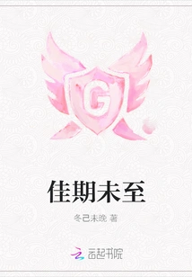 The Best Time Has Not Come Yet