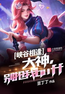 God, Don't Steal My Buff