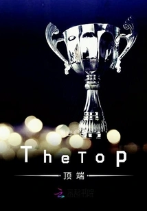 Thetoptop