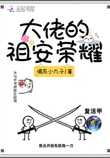 Boss's Glory of Zaun