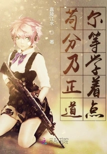 It is the Right Thing to Do and Others to Learn From