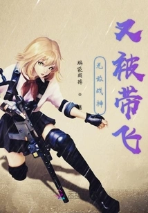 The Invincible God of War Was Taken Away Again