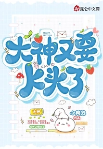 The Master Wants to Do K-head Again