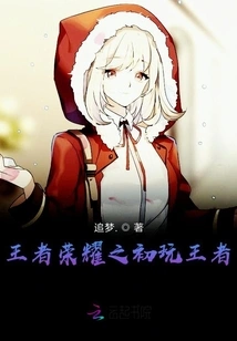 Play King of Glory at the Beginning