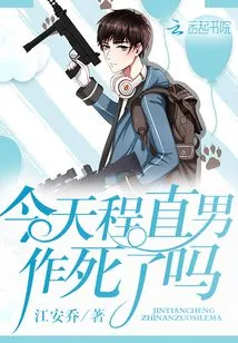 Did Cheng Zhinan Commit Suicide Today?