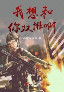 I Want to Duo Queue with You