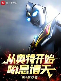 Starting from Ultra, the World Will Instantly