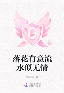 Falling Flowers Are Intentional and Flowing Water Seems Ruthless