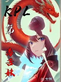 The Most Vicious Tongue Girl in Kpl