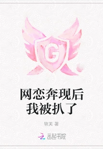 I Was Ripped Off after Online Dating Appeared