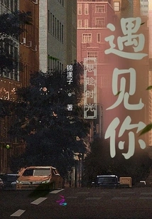 I Want to Take the Time to Meet You