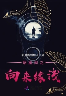 Zhaohuang Pavilion Has Always Had a Shallow Relationship