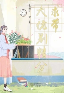 Boss, Don't Be Too Smart and Ask for Help