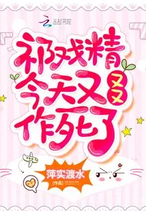 Qi Xi Jing Committed Suicide Again Today