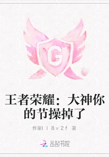 King of Glory: Great God, Your Integrity is Gone