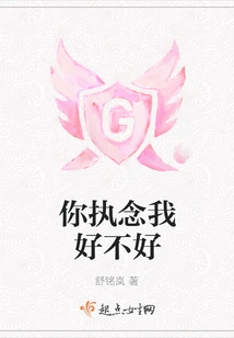 Are You Obsessed with Me?