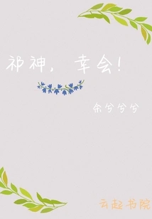 Qi Shen, Nice to Meet You!