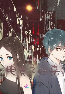 The Return of Esports