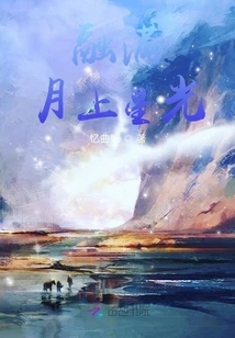 Starlight on the Full Moon