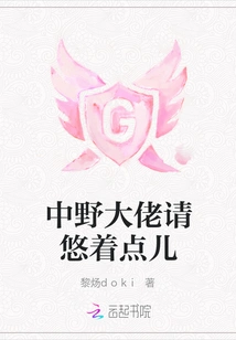 Mr. Nakano, Please Take it Easy