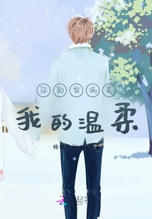 Your Pear Vortex is My Tenderness