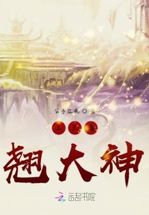 The Supreme King is the Great God