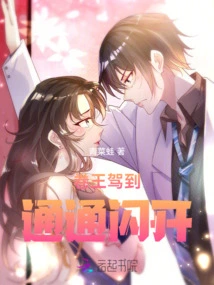 King Juan is Coming, Get Out of the Way!