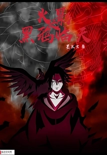 Naruto: Black Crow Arrives in the Sky