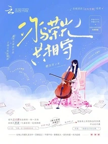 You Stay with the Glory